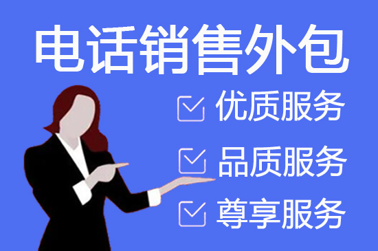 广州网店客服外包价格