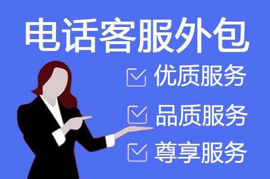 广州网店客服外包价格