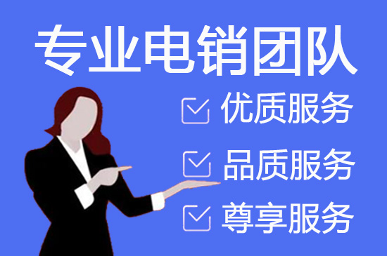 广州外包客服一般多少钱?