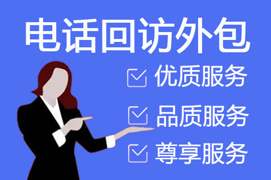 广州400电话外包价格